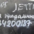 1K0 505 224 K | Рычаг задней подвески продольный прав. VOLKSWAGEN JETTA USA 10-17 - Превью 2