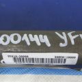 85010-3Q000 | Подушка безпеки (штора) лів. HYUNDAI SONATA YF 10-14 - Прев'ю 2