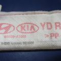 85020-A7000 | Подушка безпеки (штора) прав. KIA FORTE YD 12- - Прев'ю 4