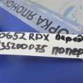 52345-TX4-A00 | Рычаг задней подвески поперечный нижний лев. ACURA RDX 12-19 - Превью 2