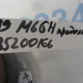 GEG1-28-200 | Рычаг задней подвески продольный прав. MAZDA 6 GH 07-12 - Превью 2
