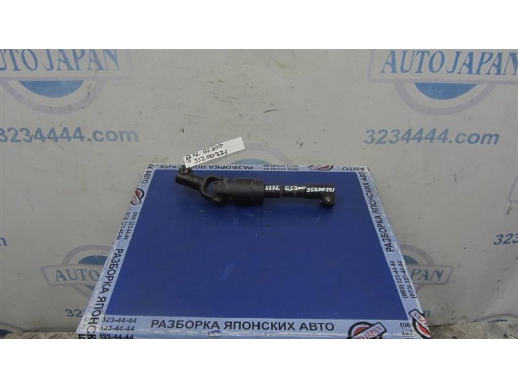 45206-30131 | Рульовий карданчик LEXUS GS350 GS300 05-11