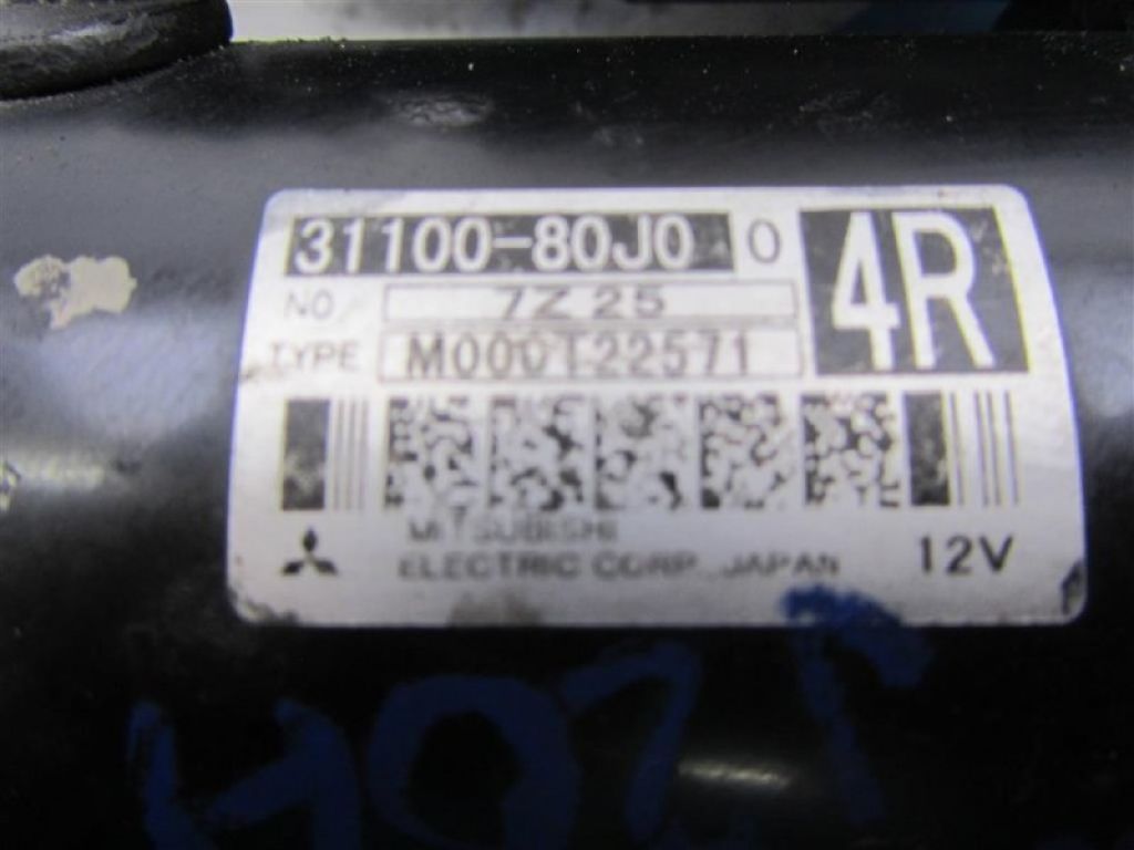 31100-80J00 | Стартер SUZUKI SX4 06-13 - Фото 4