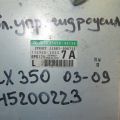 8965048130 | Блок електронний LEXUS RX300/330/350/400 03-09 - Прев'ю 2