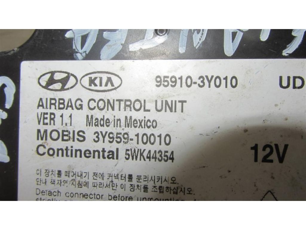 95910-3Y010 | Блок керування AIRBAG HYUNDAI ELANTRA MD 10-15 - Фото 3