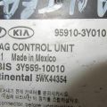 95910-3Y010 | Блок керування AIRBAG HYUNDAI ELANTRA MD 10-15 - Прев'ю 3
