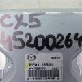 PE01-18-561 | Блок электронный MAZDA CX-5 (KE) 11-17 - Превью 2