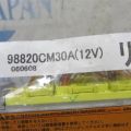 K8820-CM30A | Блок управления AIRBAG INFINITI M35/M45 04-10 - Превью 4