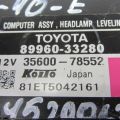 89960-33280 | Блок електронний TOYOTA CAMRY 40 06-11 - Прев'ю 3