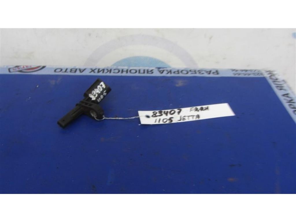 WHT 003 856 | Датчик ABS передн. прав. VOLKSWAGEN JETTA USA 10-17