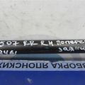 52350-TZ3-A00 | Рычаг задней подвески поперечный нижний прав. ACURA TLX 14-17 - Превью 2