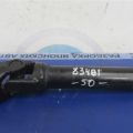 45220-06150 | Рульовий карданчик TOYOTA CAMRY 50 12-15