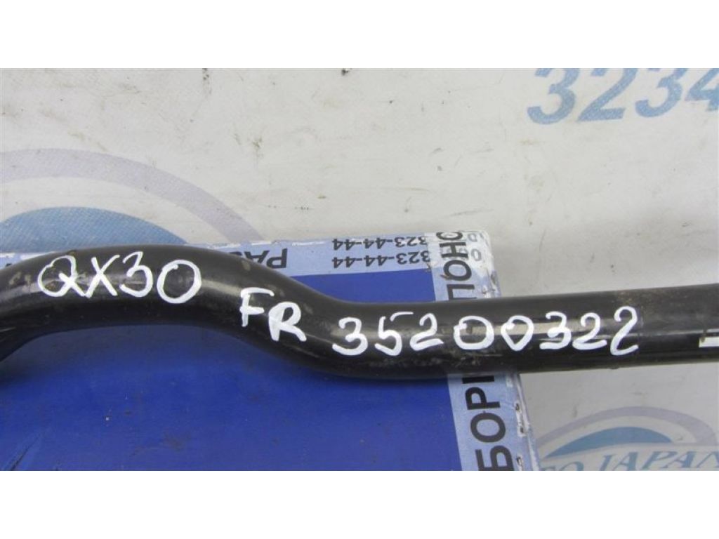 54611-5DA0A | Стабилизатор передний INFINITI QX30 16-20 - Фото 2