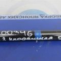 48710-33130 | Рычаг задней подвески поперечный прав. LEXUS ES350 06-12 - Превью 2