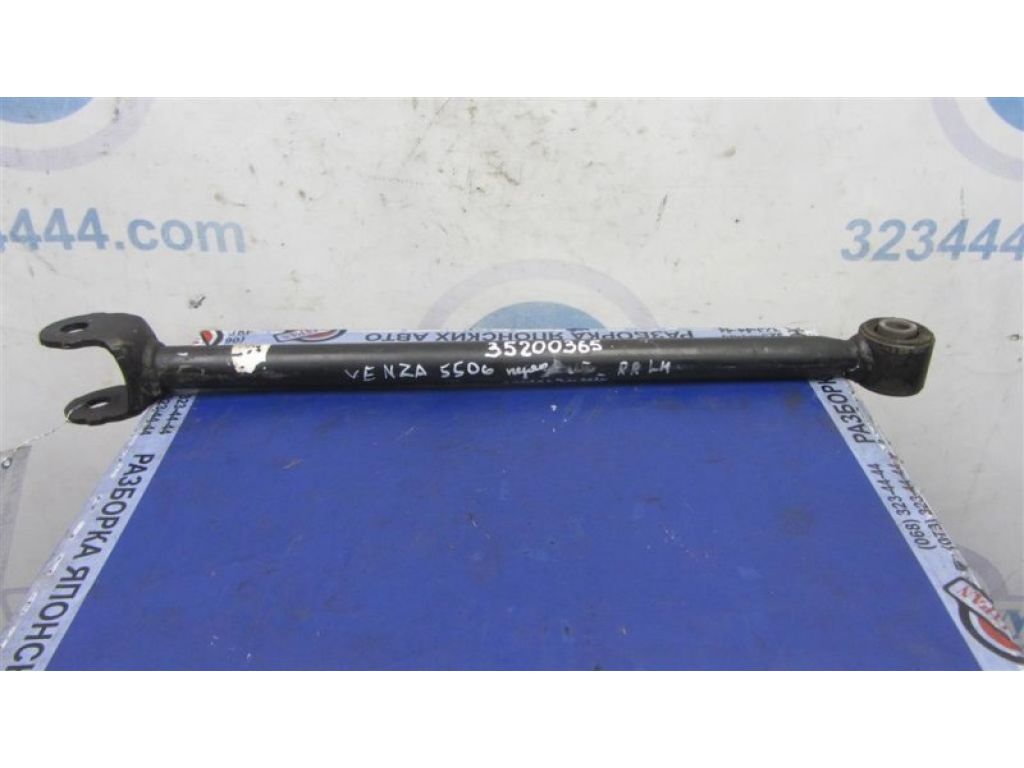 48710-48060 | Рычаг задней подвески поперечный прав. TOYOTA VENZA 09-16