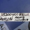 48710-06110 | Рычаг задней подвески поперечный TOYOTA AVALON 05-12 - Превью 2