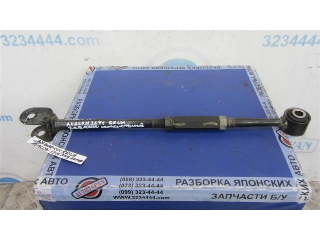 48740-07010 | Важіль задньої підвіски поперечний прав. TOYOTA AVALON 05-12