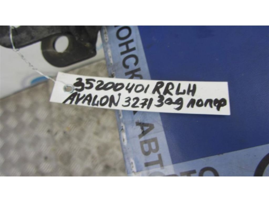 48740-07010 | Важіль задньої підвіски поперечний прав. TOYOTA AVALON 05-12 - Фото 2