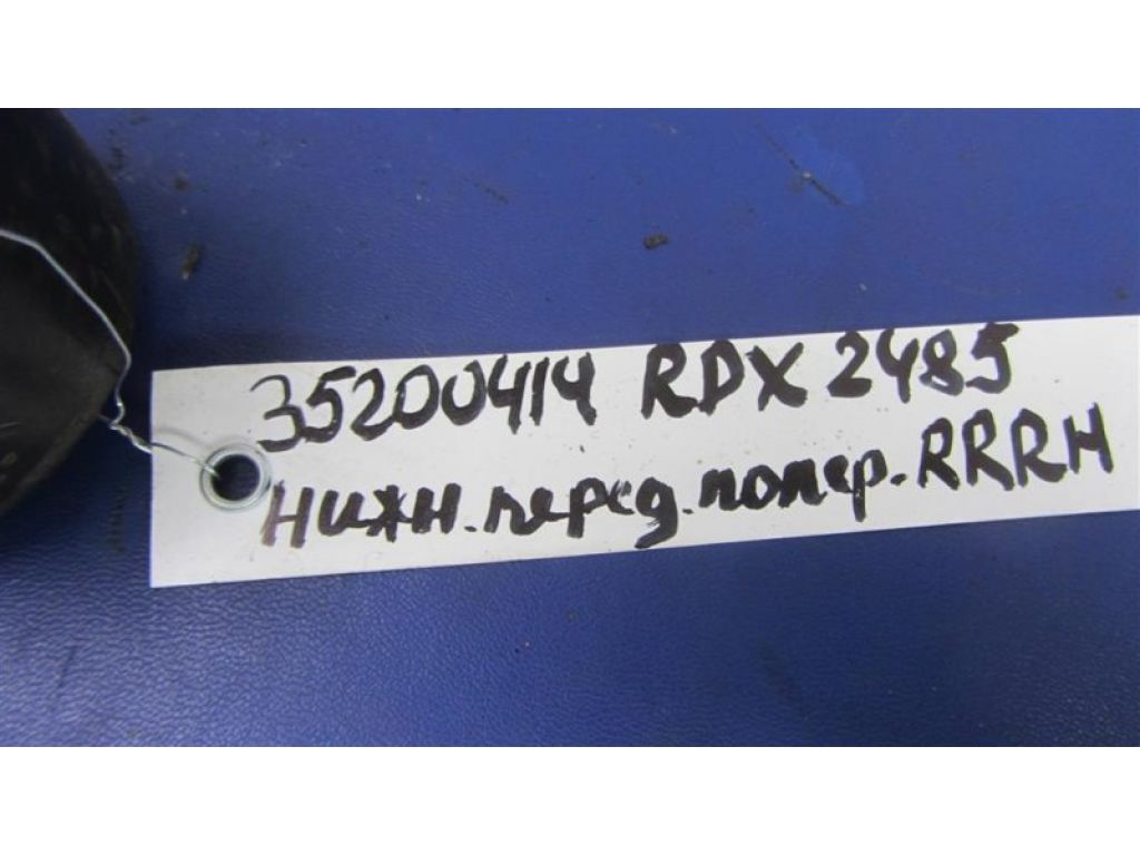 52345-TX4-A00 | Важіль задньої підвіски нижній поперечний прав. ACURA RDX 12-19 - Фото 2