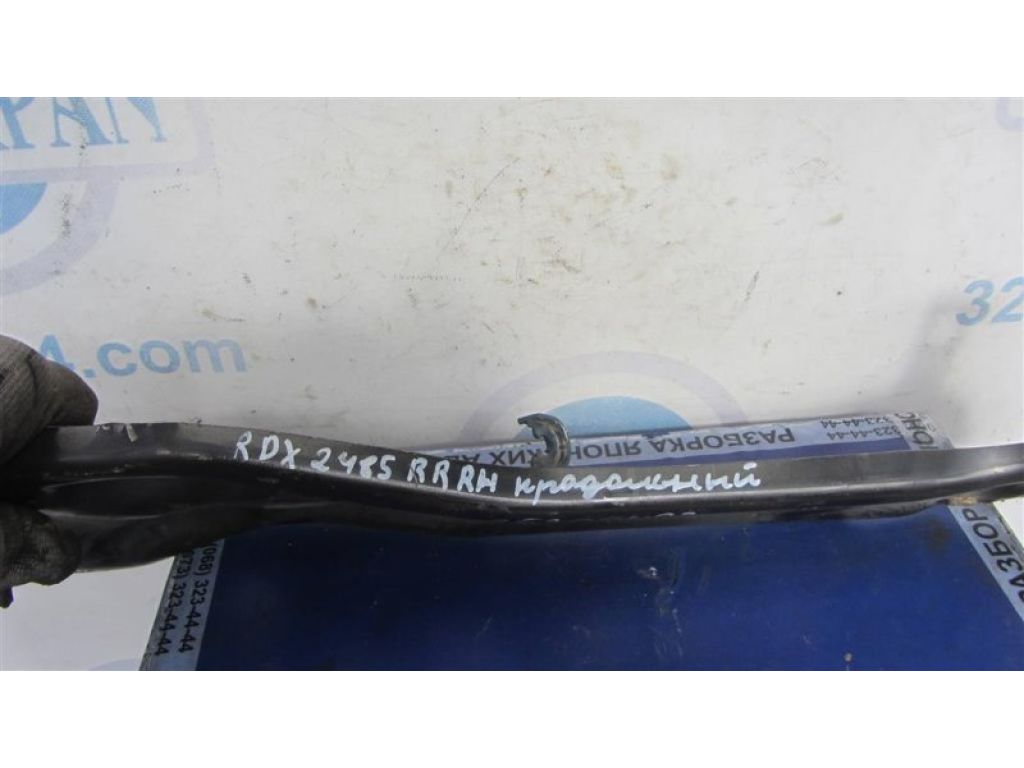 52371-STK-A00 | Важіль задньої підвіски поздовжній прав. ACURA RDX 12-19 - Фото 2