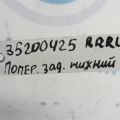 48740-48040 | Важіль задньої підвіски нижній поперечний прав. TOYOTA VENZA 09-16 - Прев'ю 2