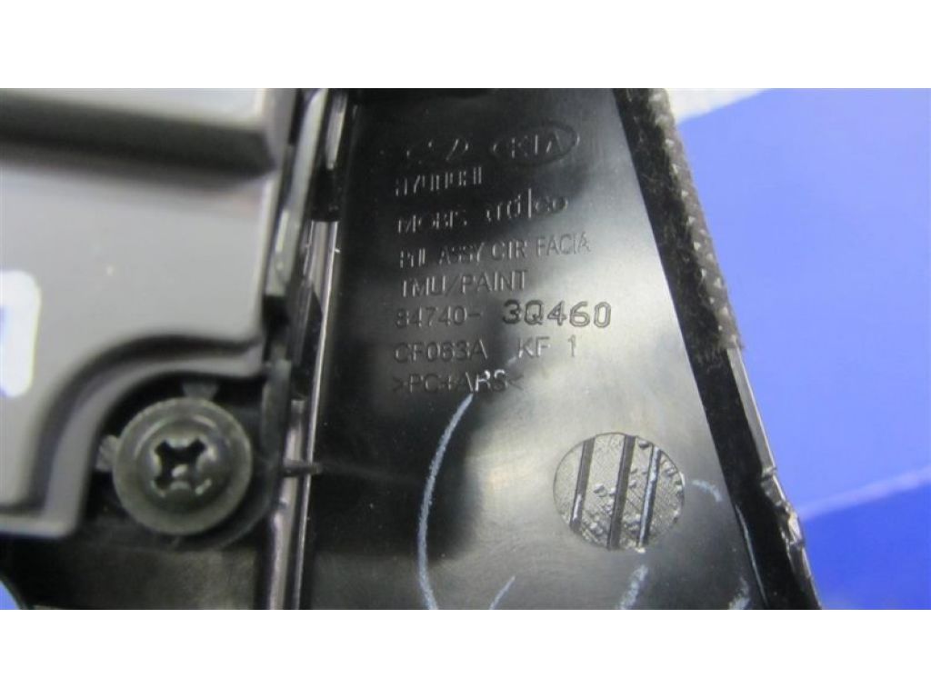 97250-3Q001BLH | Блок управления печкой HYUNDAI SONATA YF 10-14 - Фото 6