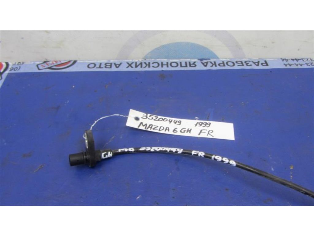 GS3L-43-73X | Датчик ABS передн. лів. MAZDA 6 GH 07-12