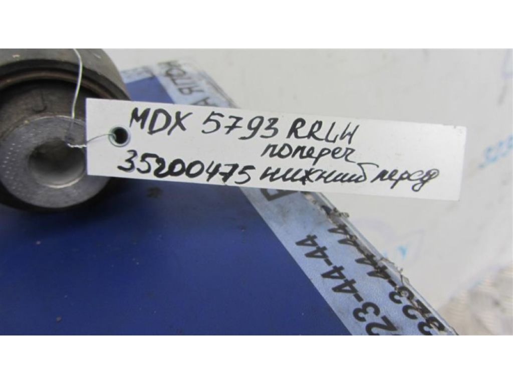 52345-STX-A01 | Важіль задньої підвіски нижній поперечний лів. ACURA MDX (YD2) 06-13 - Фото 2