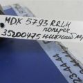 52345-STX-A01 | Важіль задньої підвіски нижній поперечний лів. ACURA MDX (YD2) 06-13 - Прев'ю 2