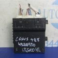 8865050511 | Блок электронный LEXUS LS600HL 06-17