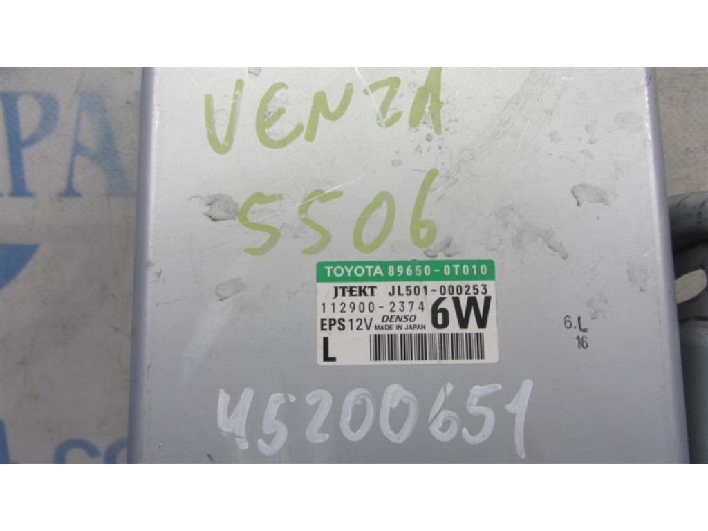 89650-0T010 | Блок керування електропідсилювачем керма TOYOTA VENZA 09-16 - Фото 2