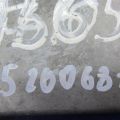 EG23-57-K30A | Блок керування AIRBAG MAZDA CX-7 06-12 - Прев'ю 2