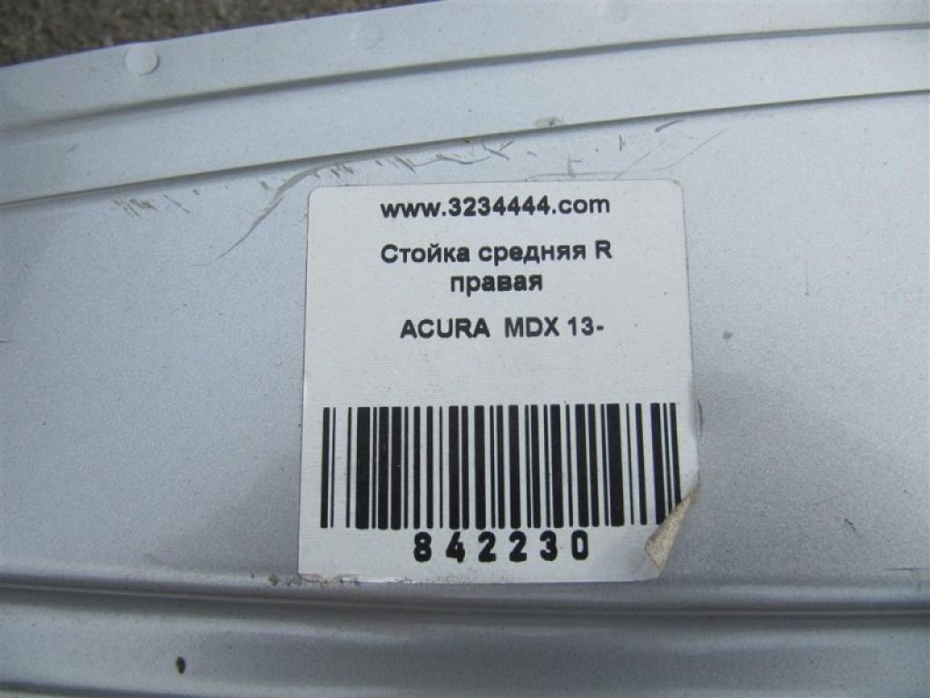 04635-TZ5-A01ZZ | Стойка кузова средняя прав. ACURA MDX (YD3) 13-21 - Фото 2