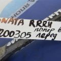 55250-3Q010 | Рычаг задней подвески поперечный нижний прав. HYUNDAI SONATA YF 10-14 - Превью 2