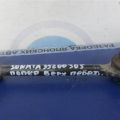 55250-3Q010 | Рычаг задней подвески поперечный нижний прав. HYUNDAI SONATA YF 10-14