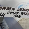 55100-3Q000 | Рычаг задней подвески поперечный верхний прав. HYUNDAI SONATA YF 10-14 - Превью 2