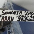 55100-3Q000 | Рычаг задней подвески поперечный верхний прав. HYUNDAI SONATA YF 10-14 - Превью 2