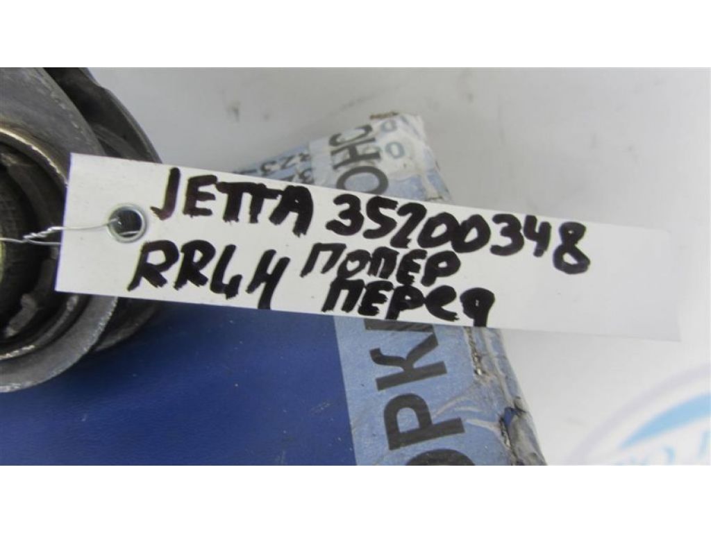 5Q0 505 323 C | Важіль задньої підвіски поперечний верхній прав. VOLKSWAGEN JETTA USA 10-17 - Фото 2