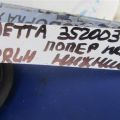 1K0 501 529 H | Рычаг задней подвески поперечный нижний прав. VOLKSWAGEN JETTA USA 10-17 - Превью 2