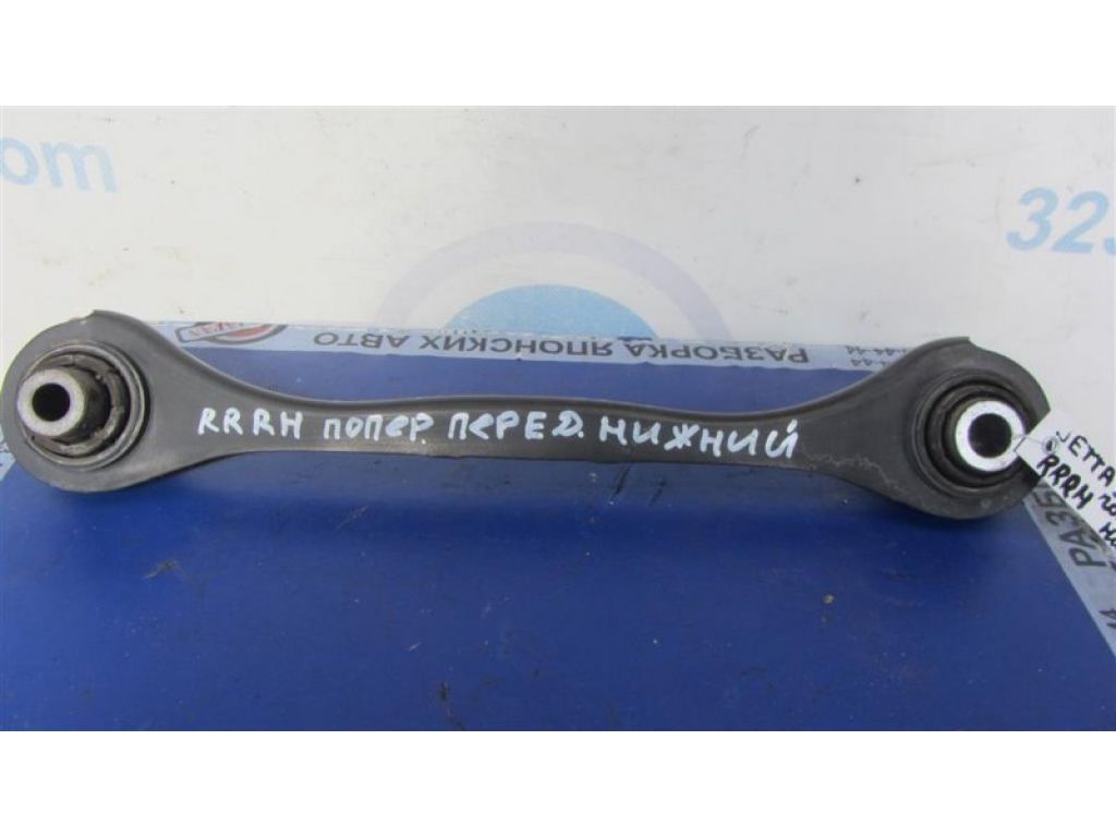1K0 501 529 H | Рычаг задней подвески поперечный нижний прав. VOLKSWAGEN JETTA USA 10-17