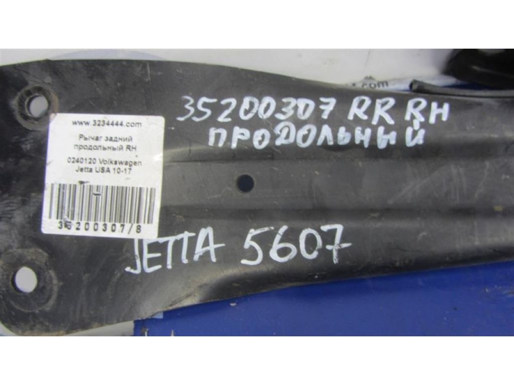 1K0 505 224 K | Важіль задньої підвіски поздовжній прав. VOLKSWAGEN JETTA USA 10-17 - Фото 2