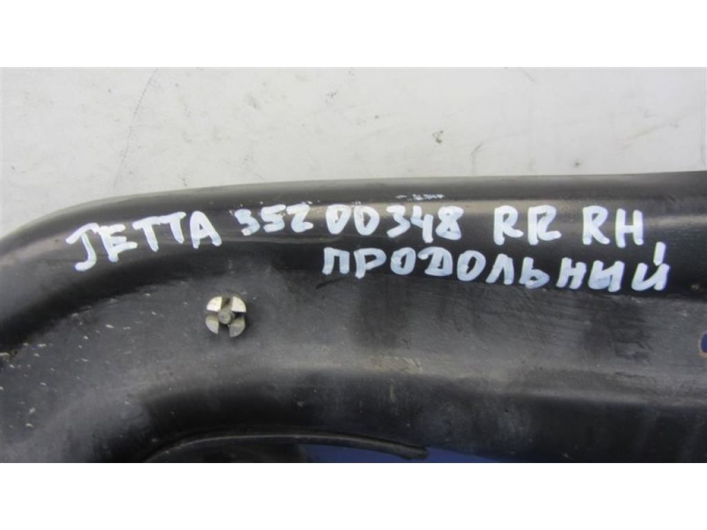 1K0 505 226 H | Важіль задньої підвіски поздовжній прав. VOLKSWAGEN JETTA USA 10-17 - Фото 2