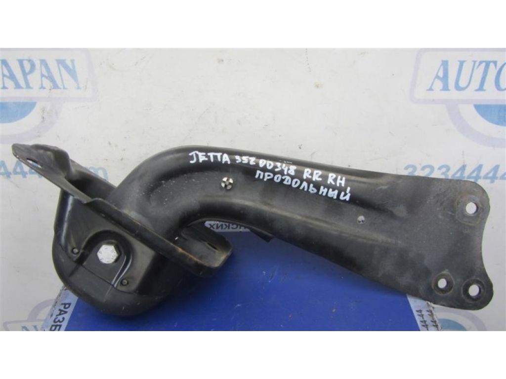 1K0 505 226 H | Важіль задньої підвіски поздовжній прав. VOLKSWAGEN JETTA USA 10-17 - Фото 3