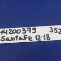 84540-2W000 | Бардачок HYUNDAI SANTA FE (DM) 12-18 - Прев'ю 2