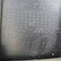 66863-JK600 | Пластик под лобовое стекло / Жабо INFINITI G25/G35/G37/Q40 06-14 - Превью 9