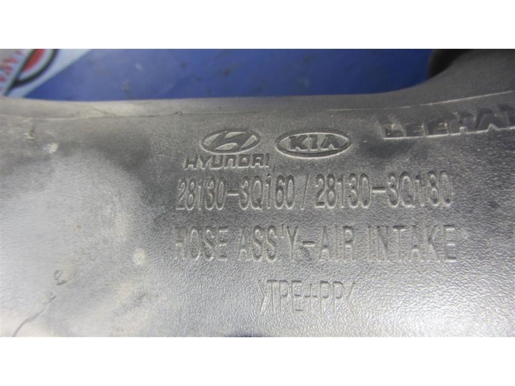 28130-3Q160 | Патрубок воздушного фильтра HYUNDAI SONATA YF 10-14 - Фото 3