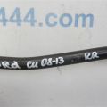 52300-TA5-A01 | Стабілізатор задній HONDA ACCORD CU8 08-13 - Прев'ю 2
