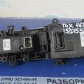 54100-TZ3-A84 | Куліса АКПП ACURA TLX 14-17 - Прев'ю 5