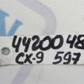 TD11-61-462A | Трубка кондиционера MAZDA CX-9 06-16 - Превью 2