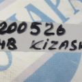 95720-57L00 | Трубка кондиціонеру SUZUKI KIZASHI 09-14 - Прев'ю 2